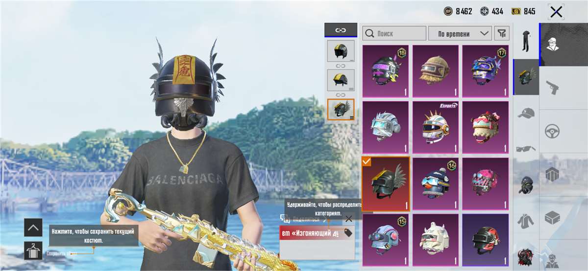 продажа аккаунта к игре PUBG MOBILE
