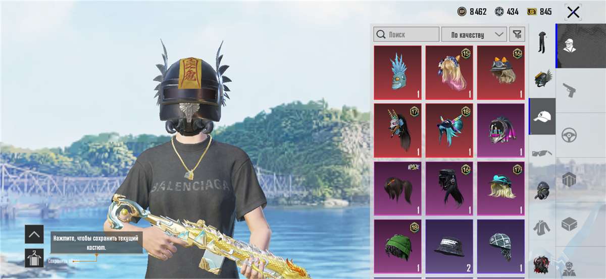продажа аккаунта к игре PUBG MOBILE