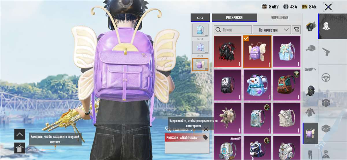 продажа аккаунта к игре PUBG MOBILE