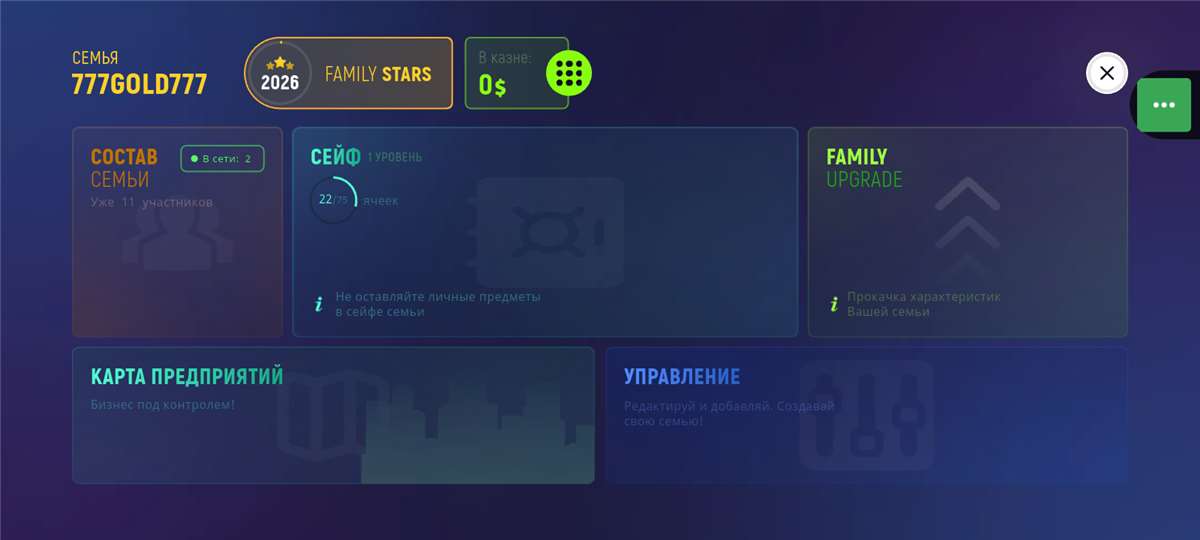 продажа аккаунта к игре Grand Mobile