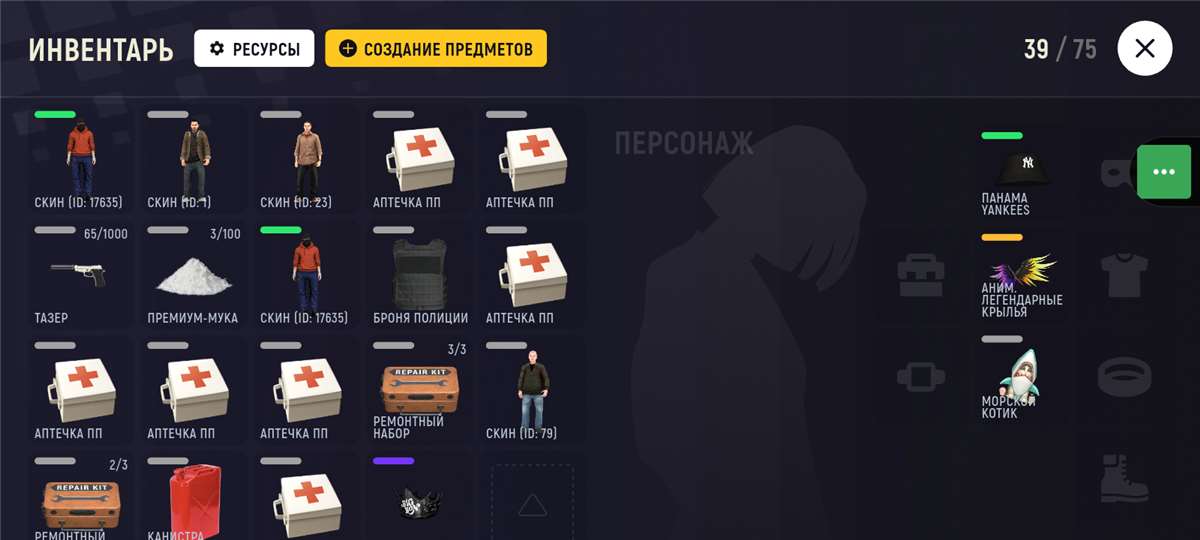 продажа аккаунта к игре Grand Mobile