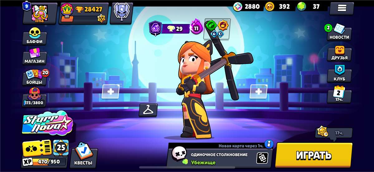 продажа аккаунта к игре Brawl Stars
