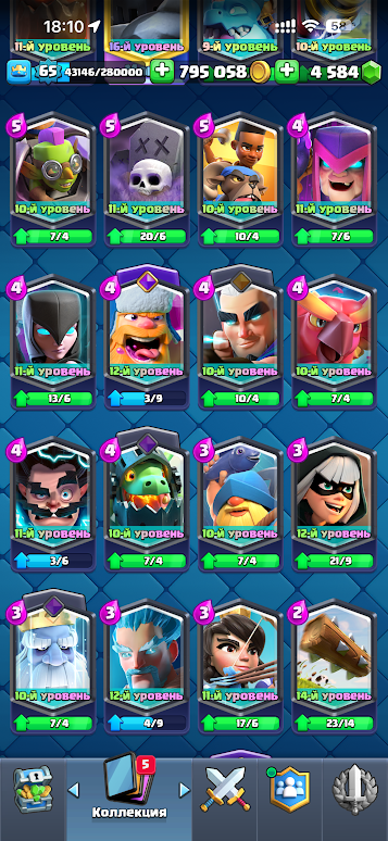 продажа аккаунта к игре Clash Royale