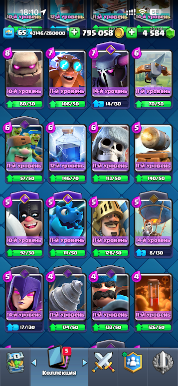 продажа аккаунта к игре Clash Royale