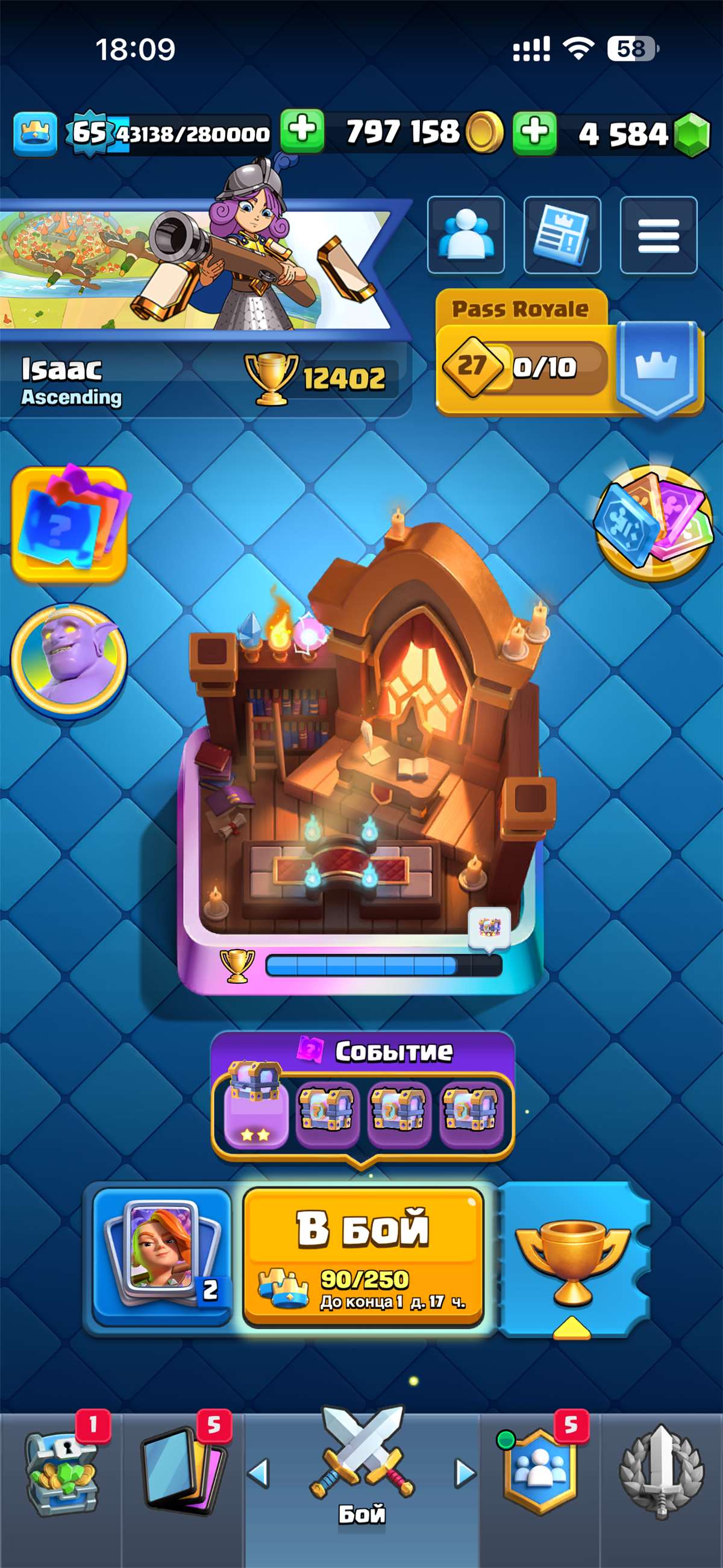 продажа аккаунта к игре Clash Royale