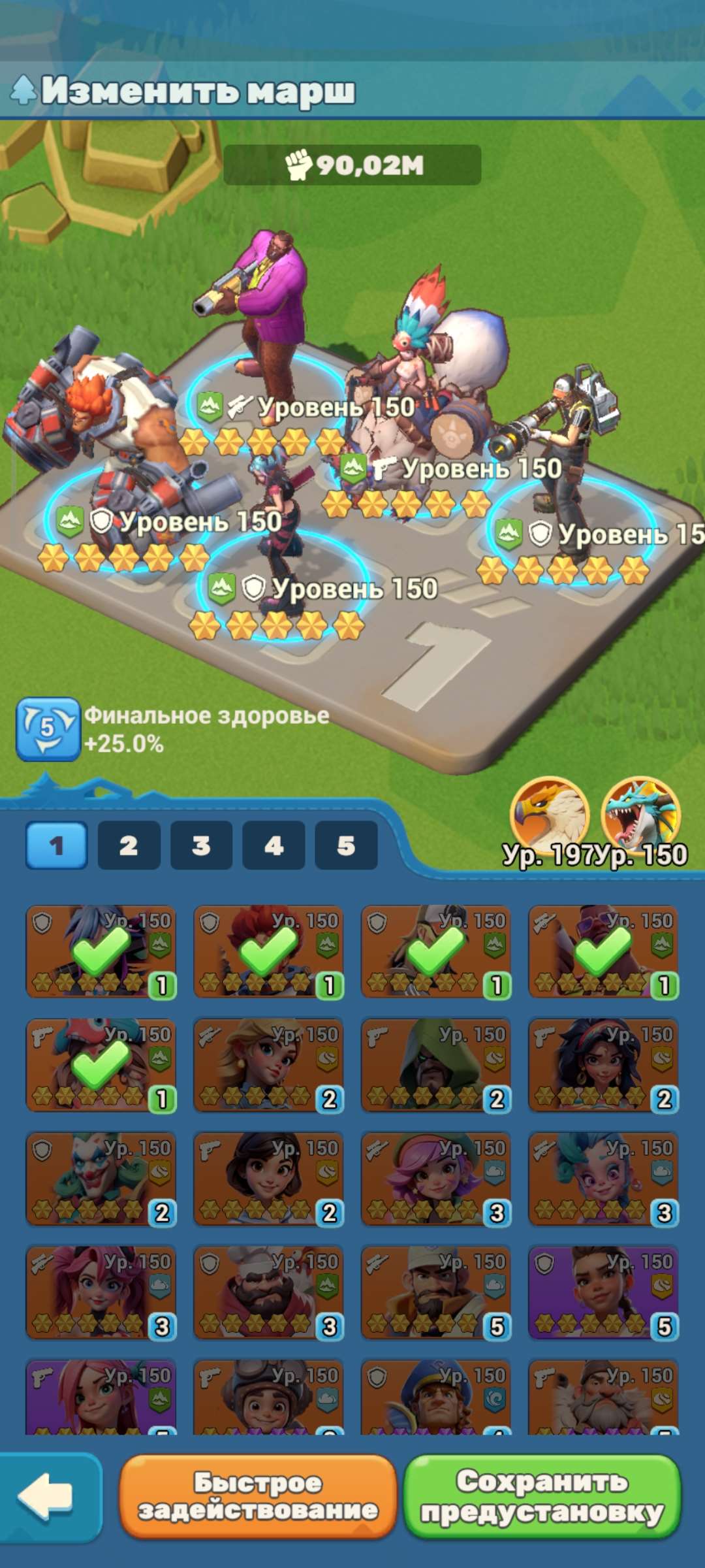 продажа аккаунта к игре Tiles Survive!