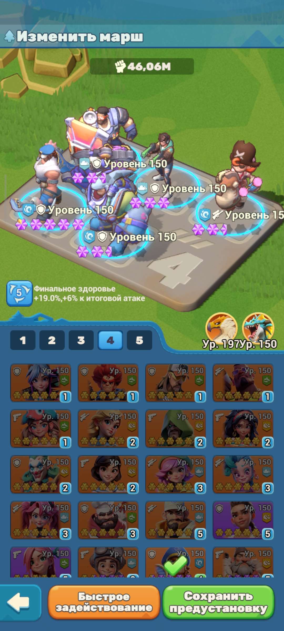 продажа аккаунта к игре Tiles Survive!