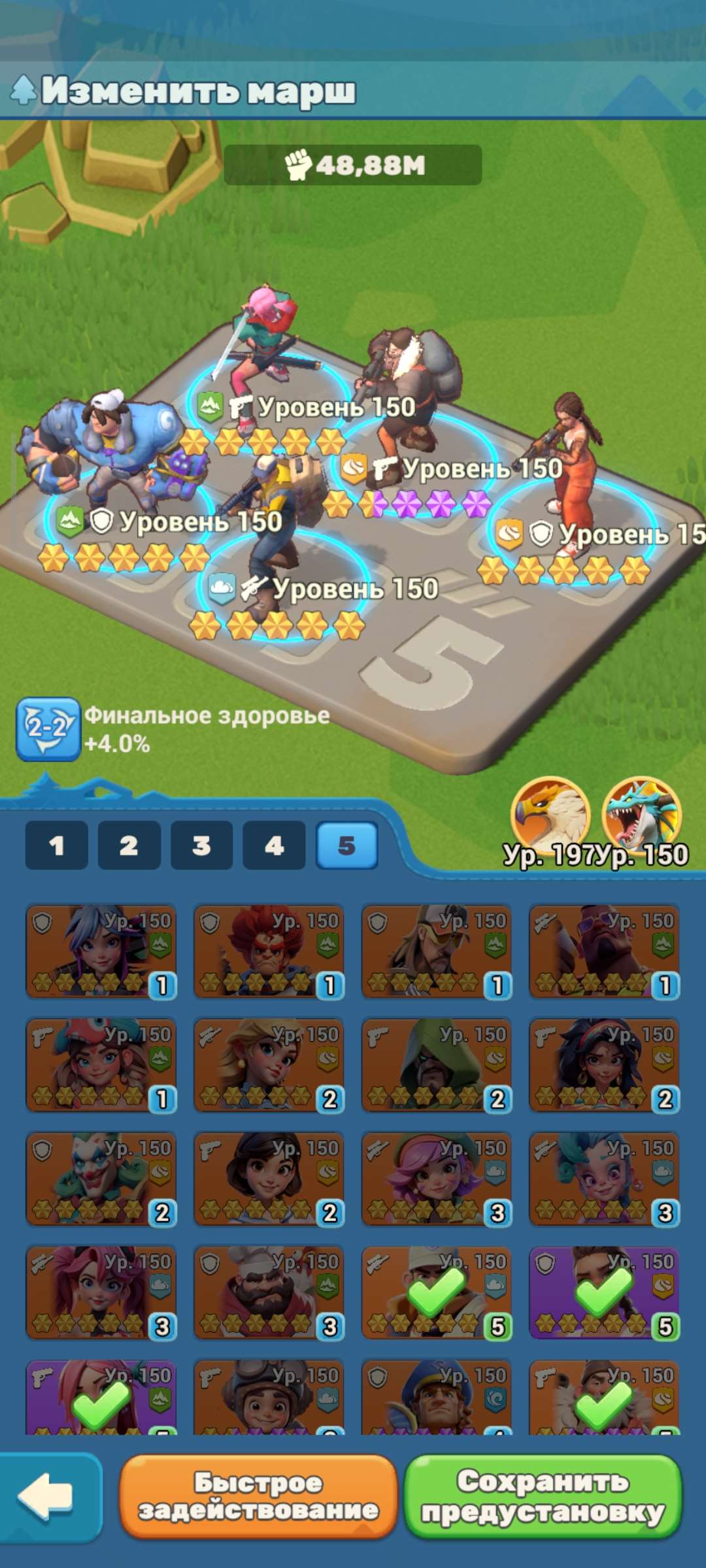 продажа аккаунта к игре Tiles Survive!