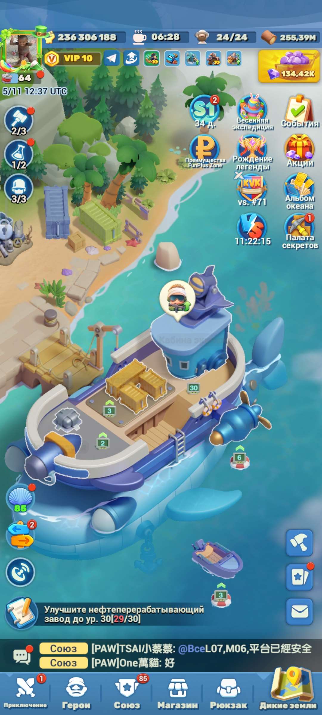 продажа аккаунта к игре Tiles Survive!