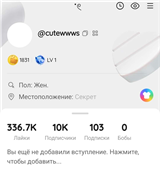 купить аккаунт Likee