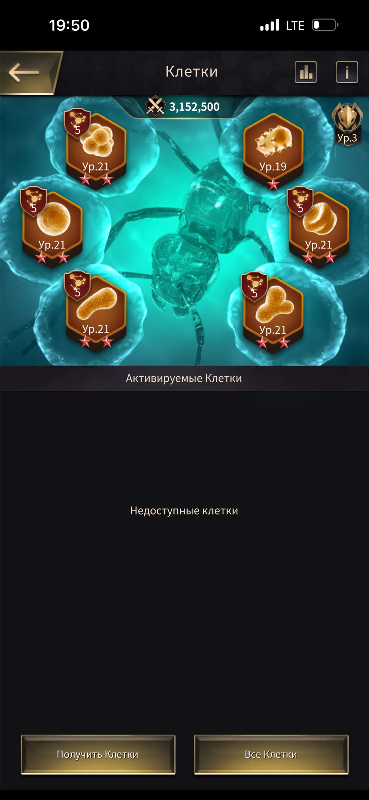 продажа аккаунта к игре The Ants