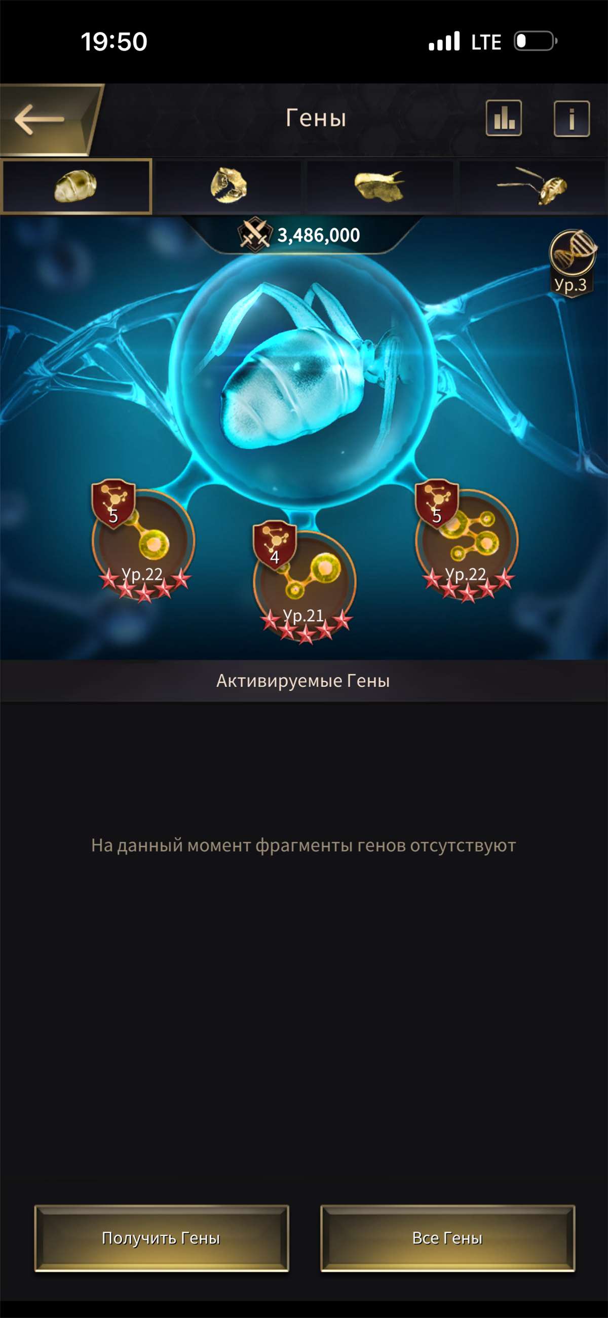 продажа аккаунта к игре The Ants