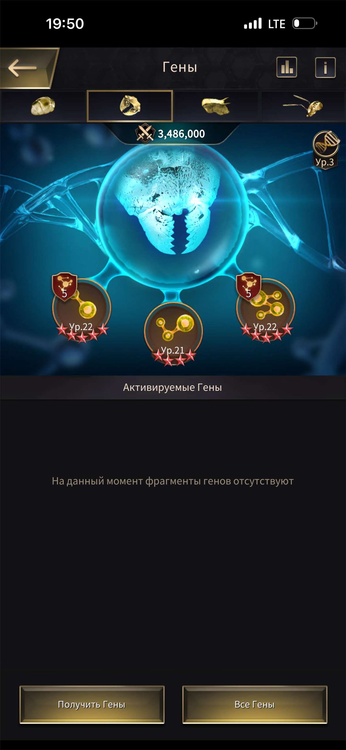 продажа аккаунта к игре The Ants