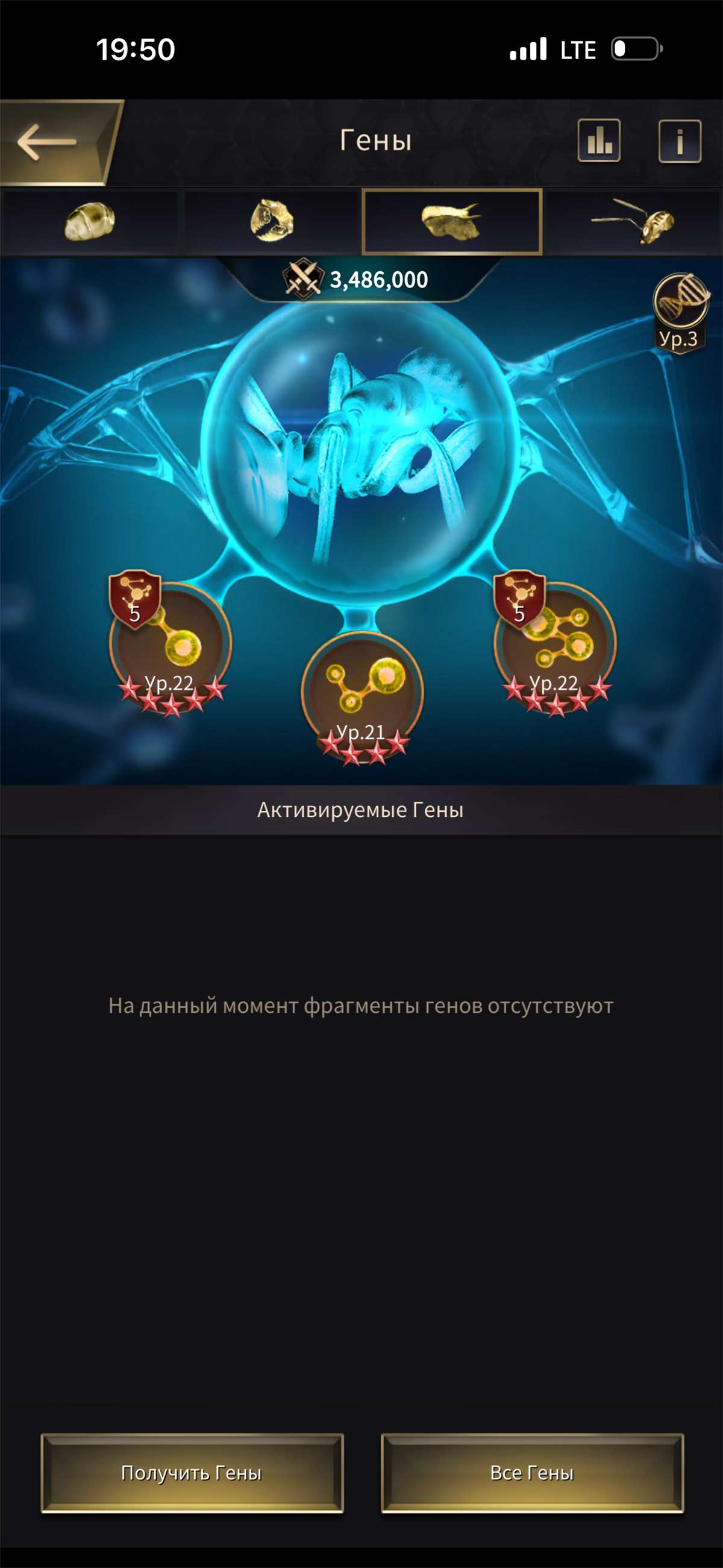продажа аккаунта к игре The Ants