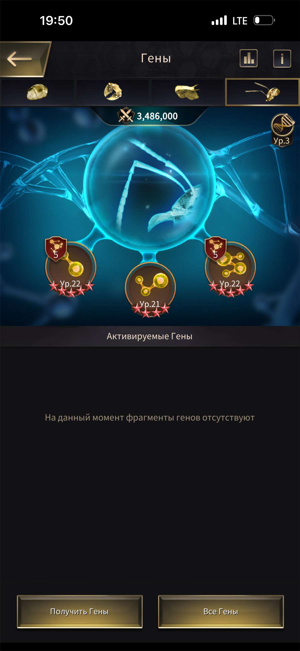 продажа аккаунта к игре The Ants
