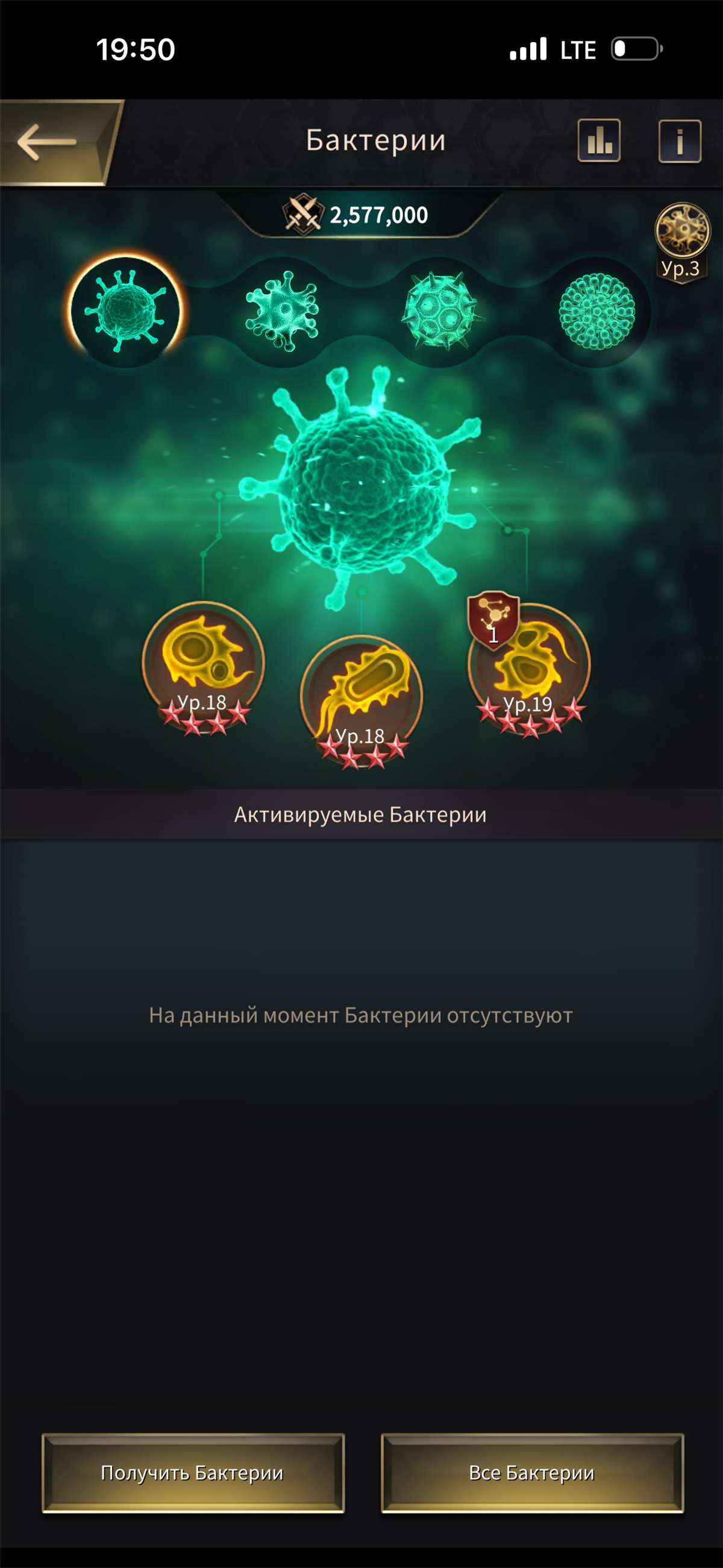 продажа аккаунта к игре The Ants