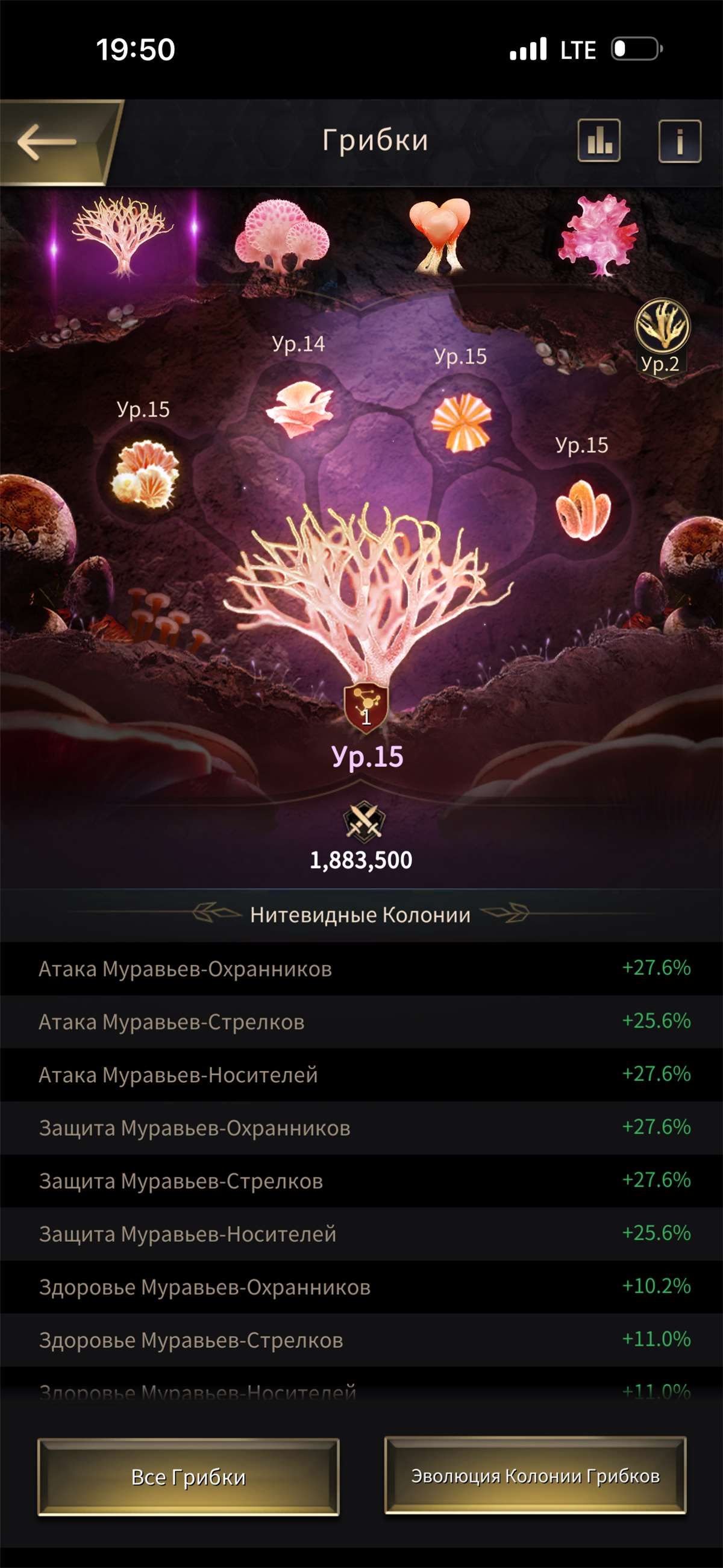 продажа аккаунта к игре The Ants