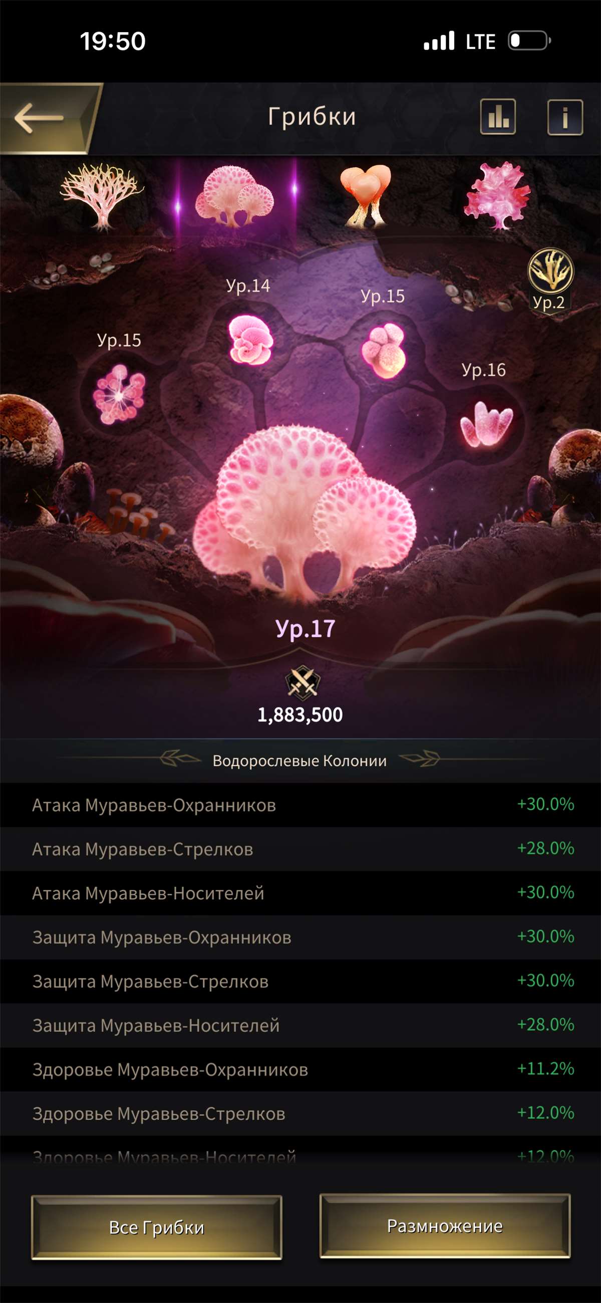 продажа аккаунта к игре The Ants