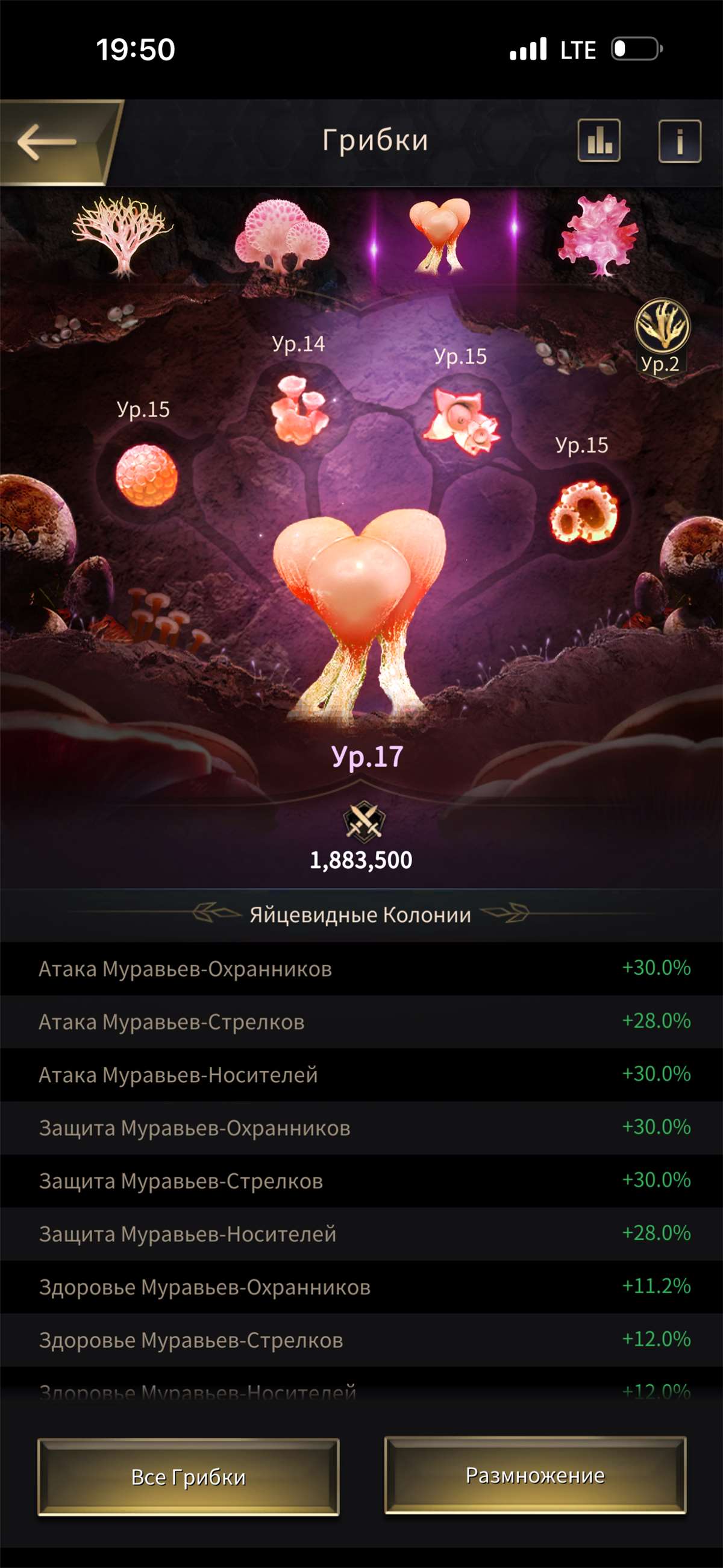 продажа аккаунта к игре The Ants