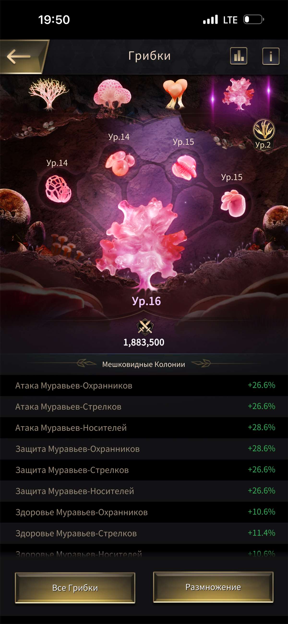 продажа аккаунта к игре The Ants