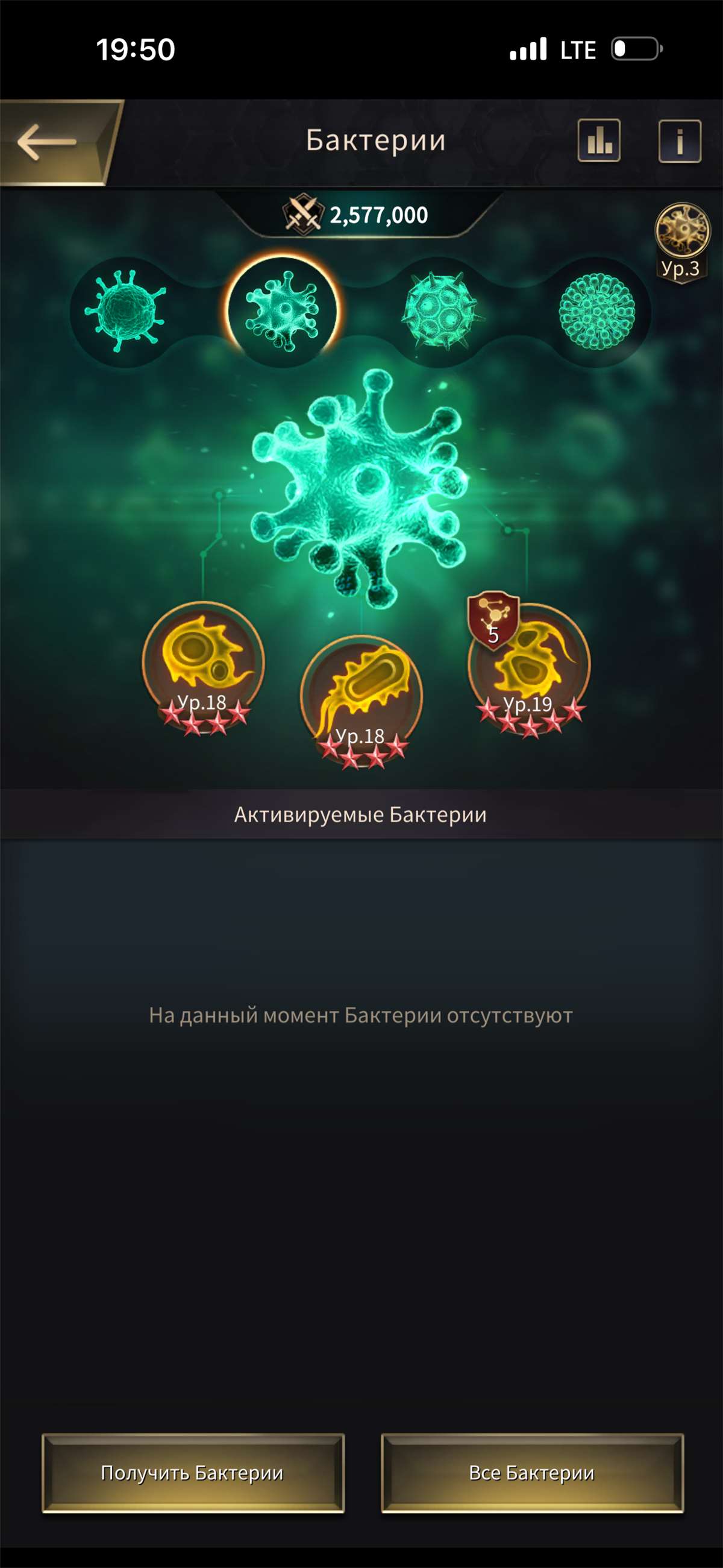 продажа аккаунта к игре The Ants