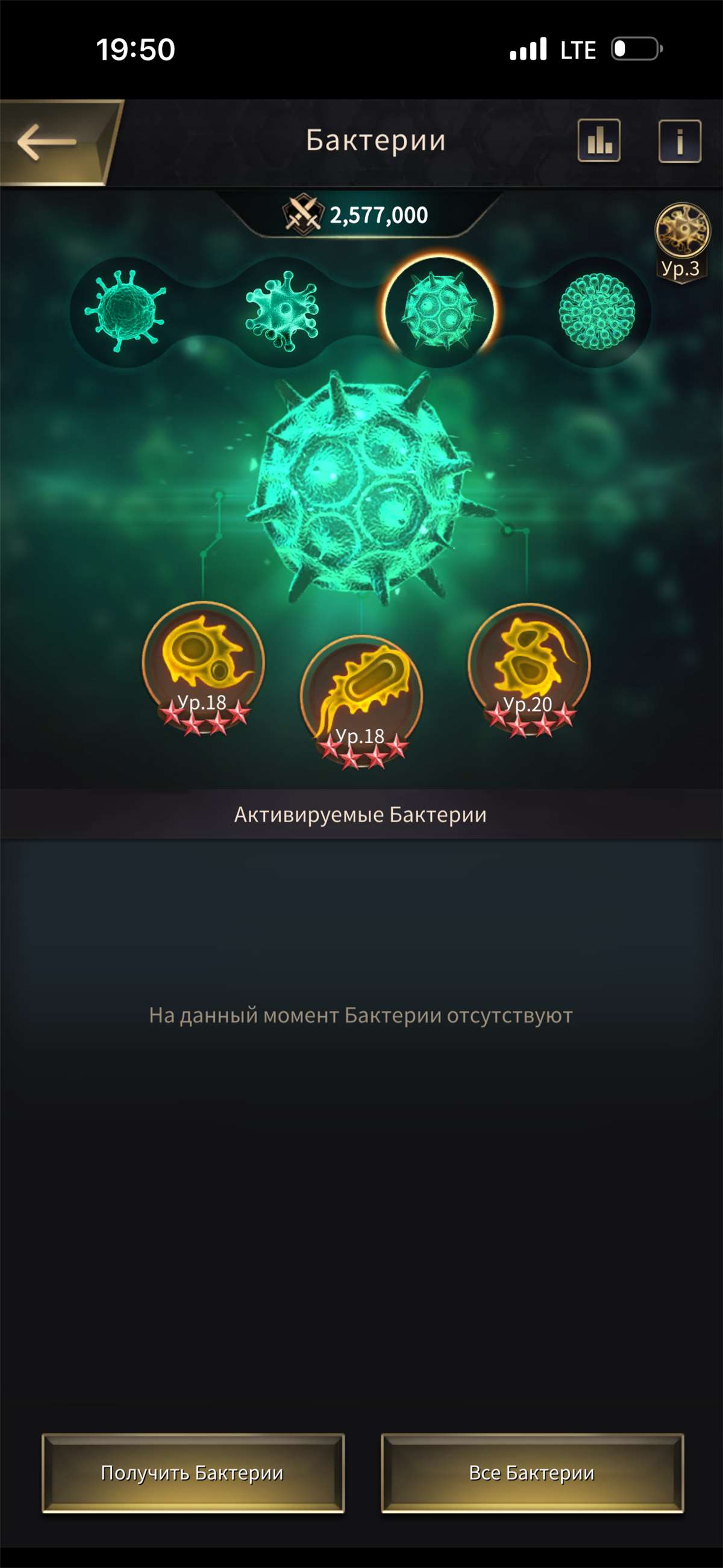продажа аккаунта к игре The Ants