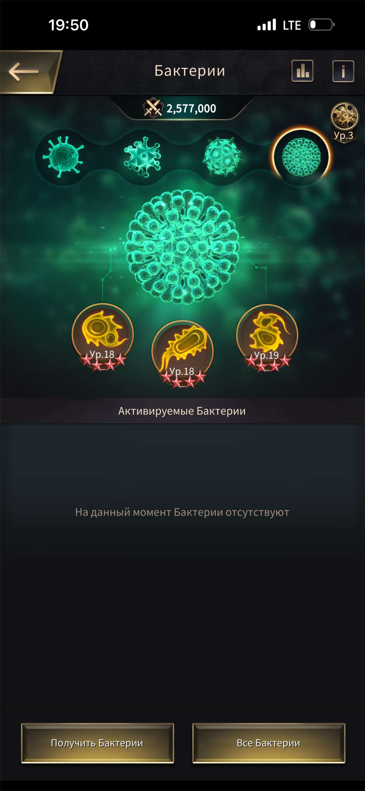 продажа аккаунта к игре The Ants