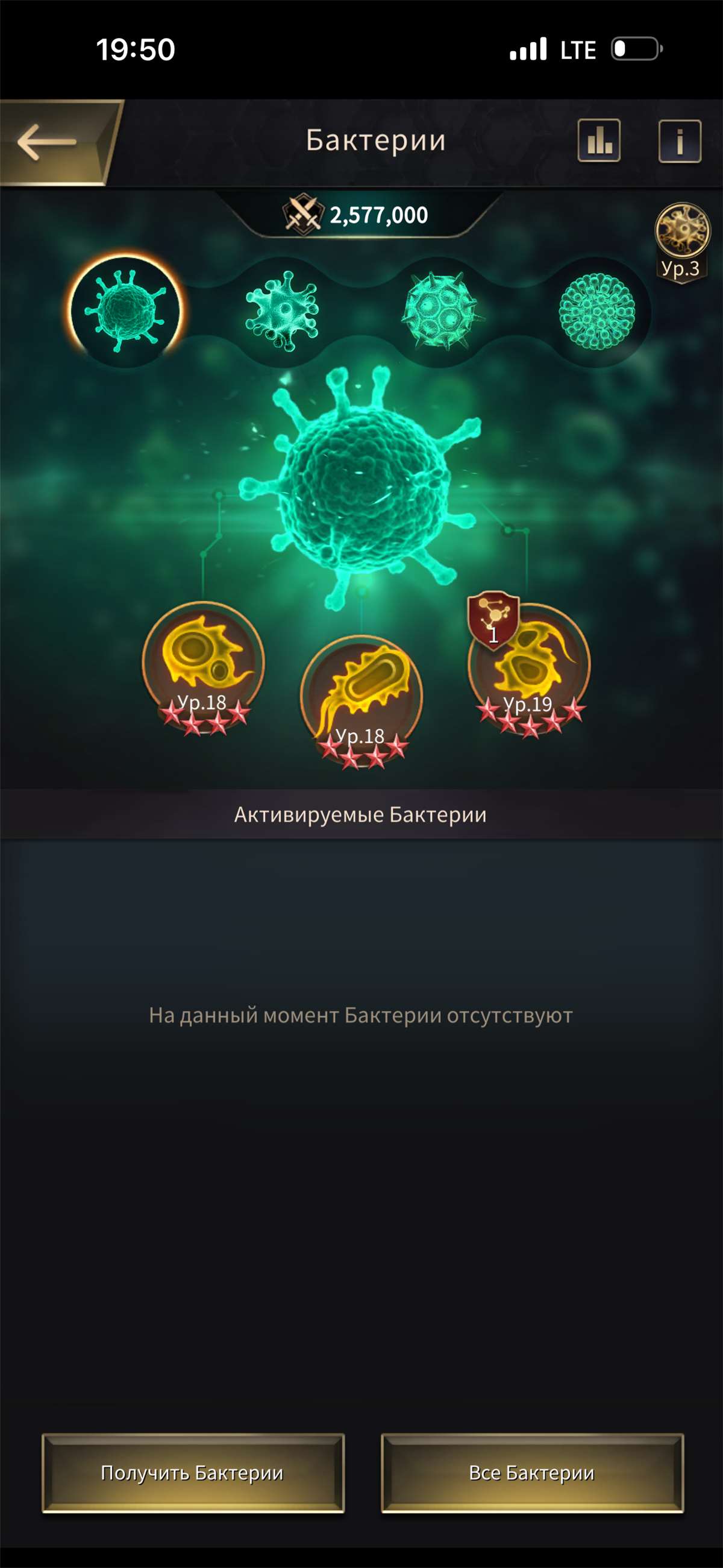 продажа аккаунта к игре The Ants