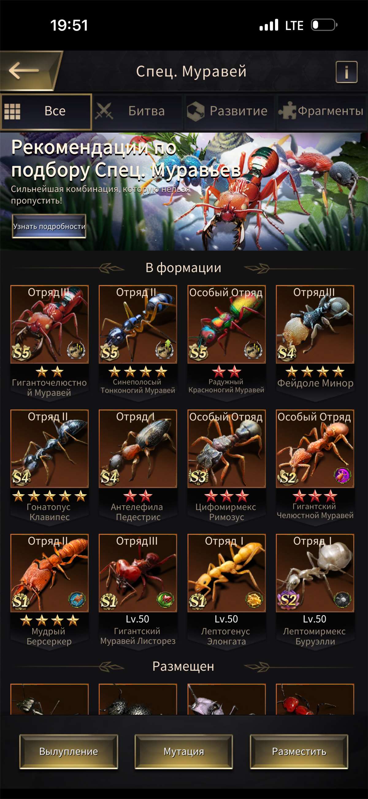 продажа аккаунта к игре The Ants