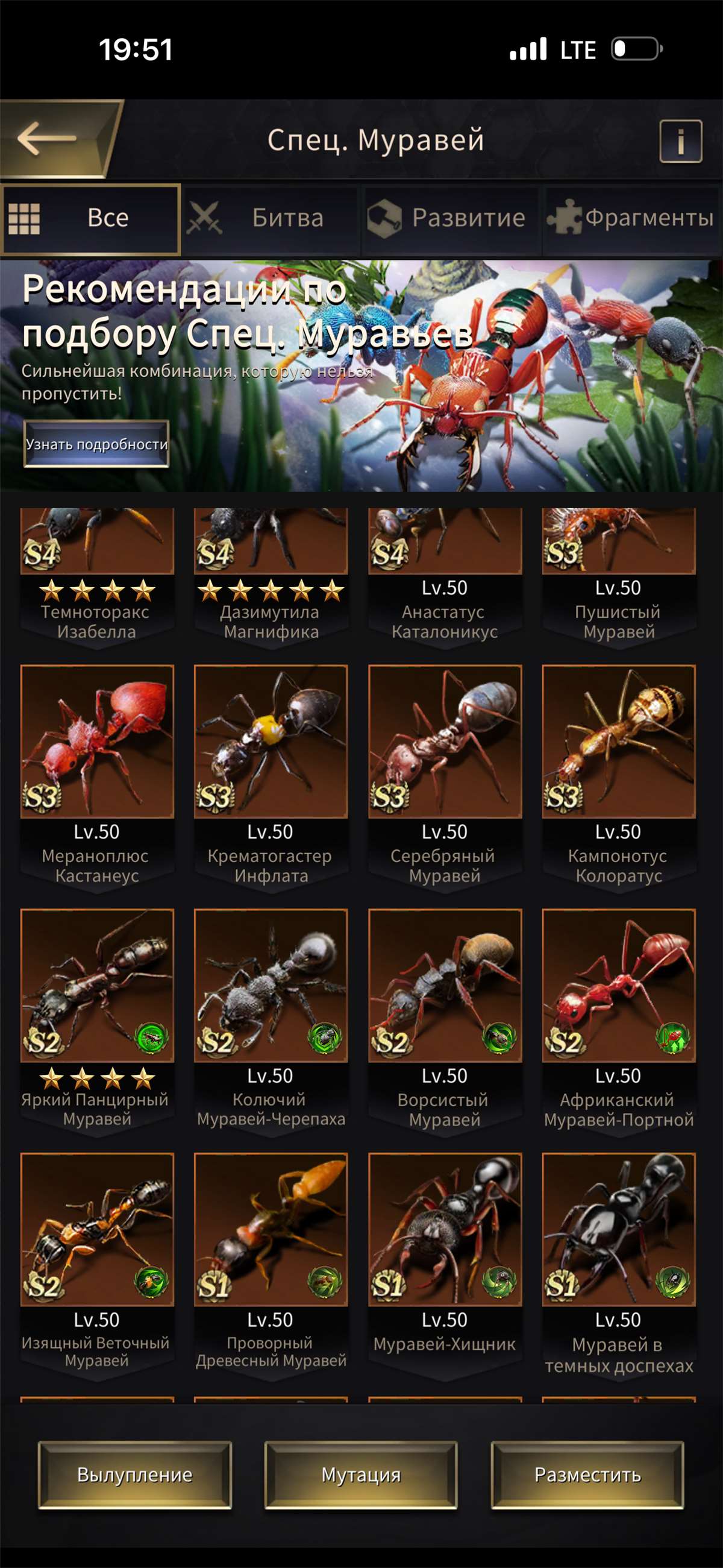 продажа аккаунта к игре The Ants