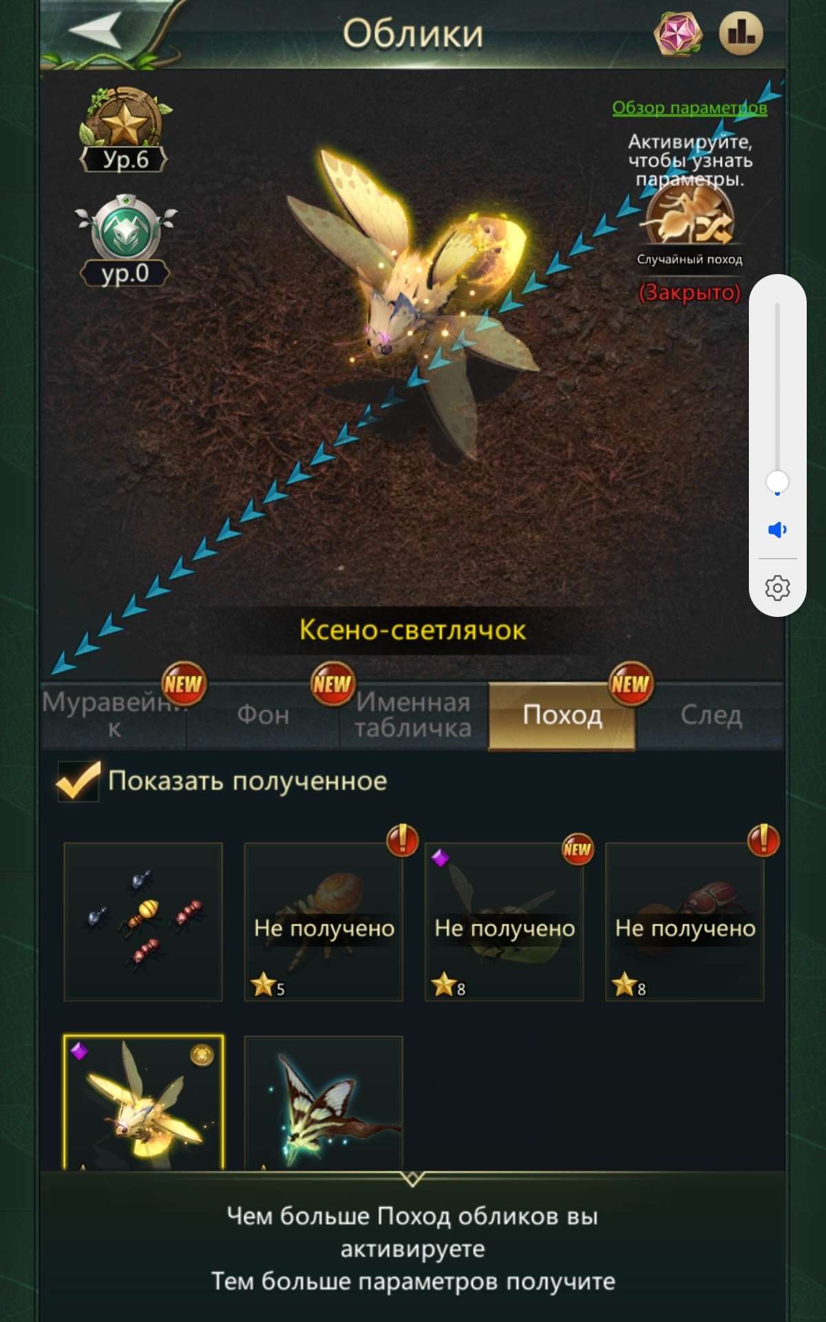 продажа аккаунта к игре Ant Legion