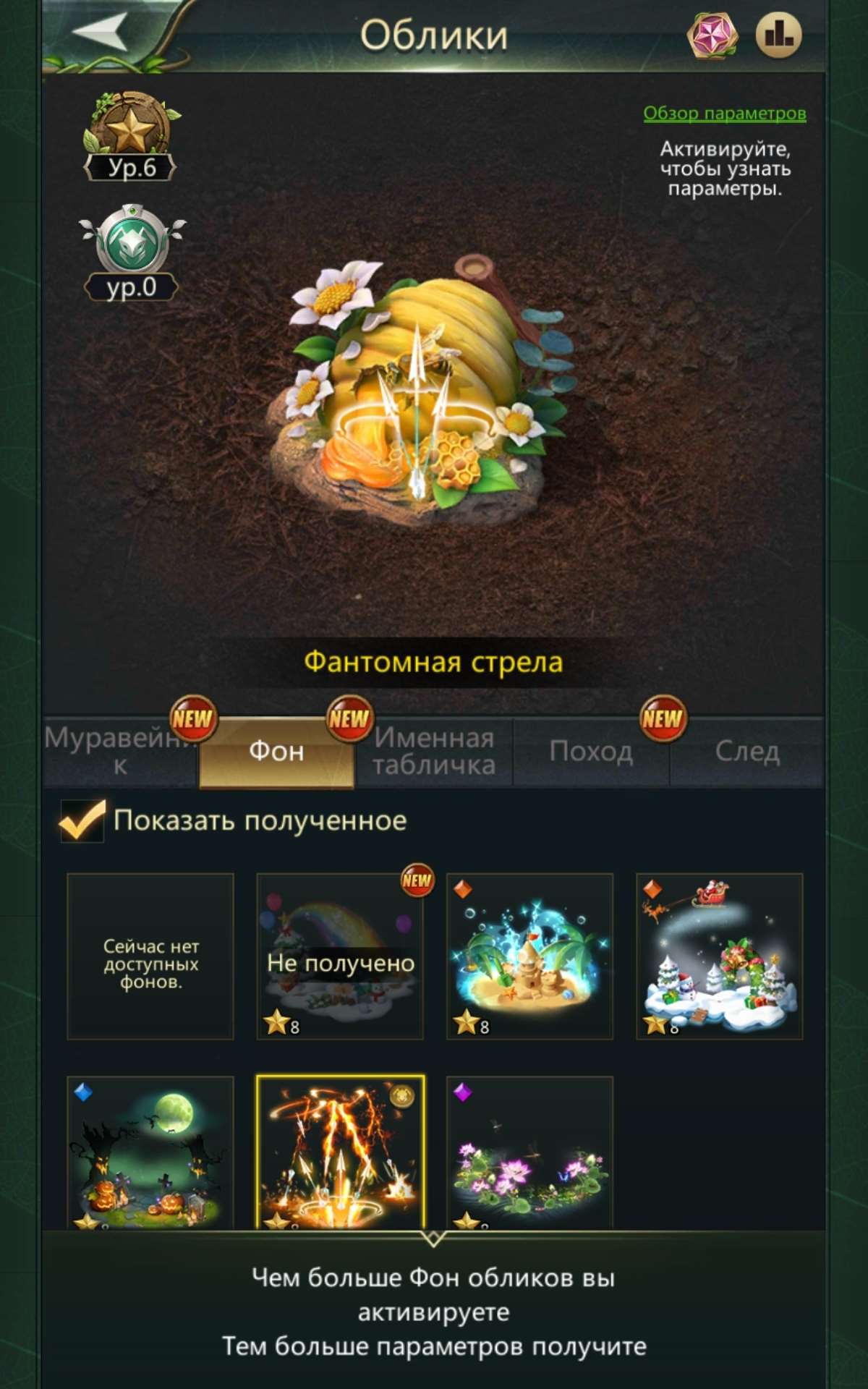 продажа аккаунта к игре Ant Legion
