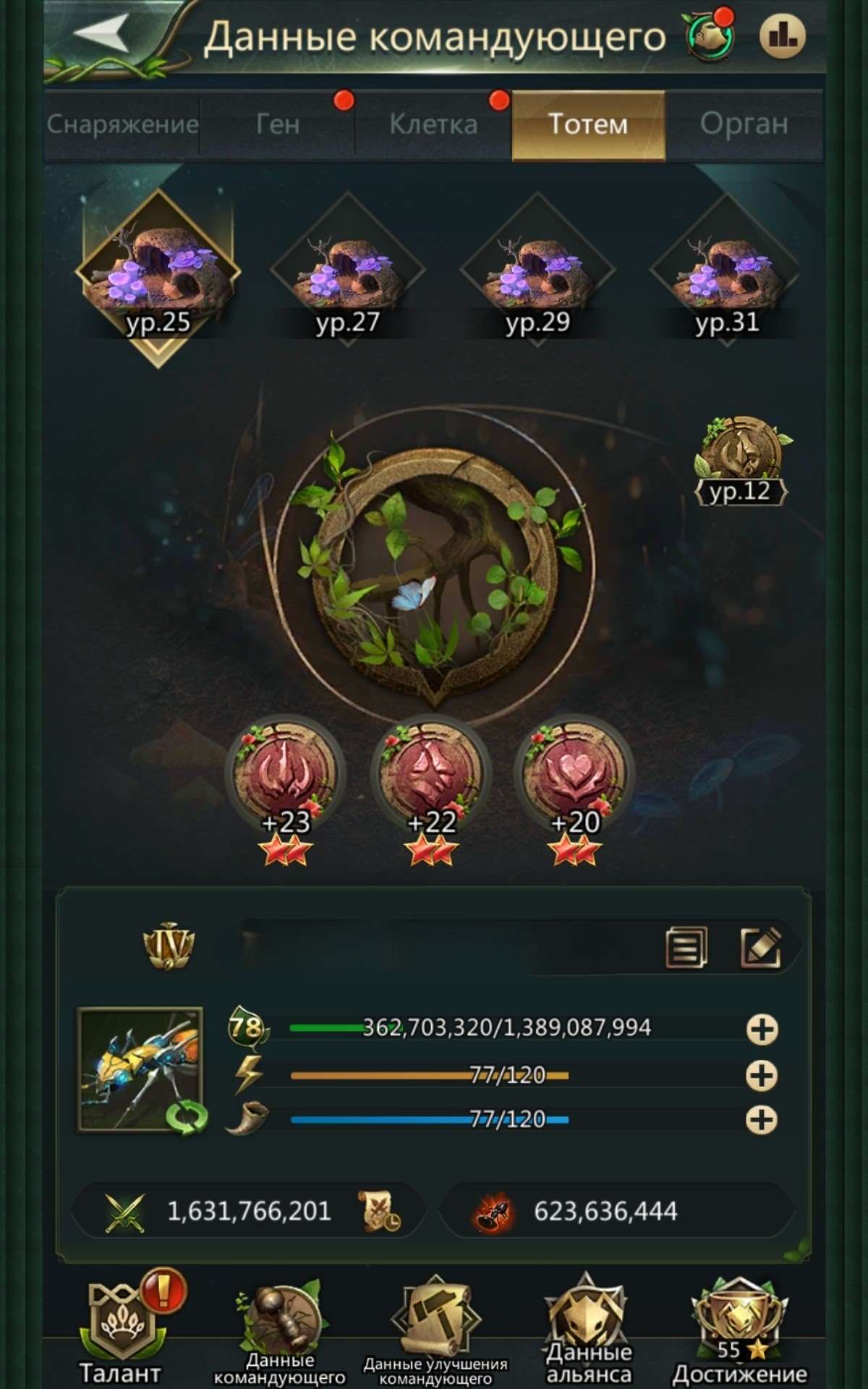 продажа аккаунта к игре Ant Legion