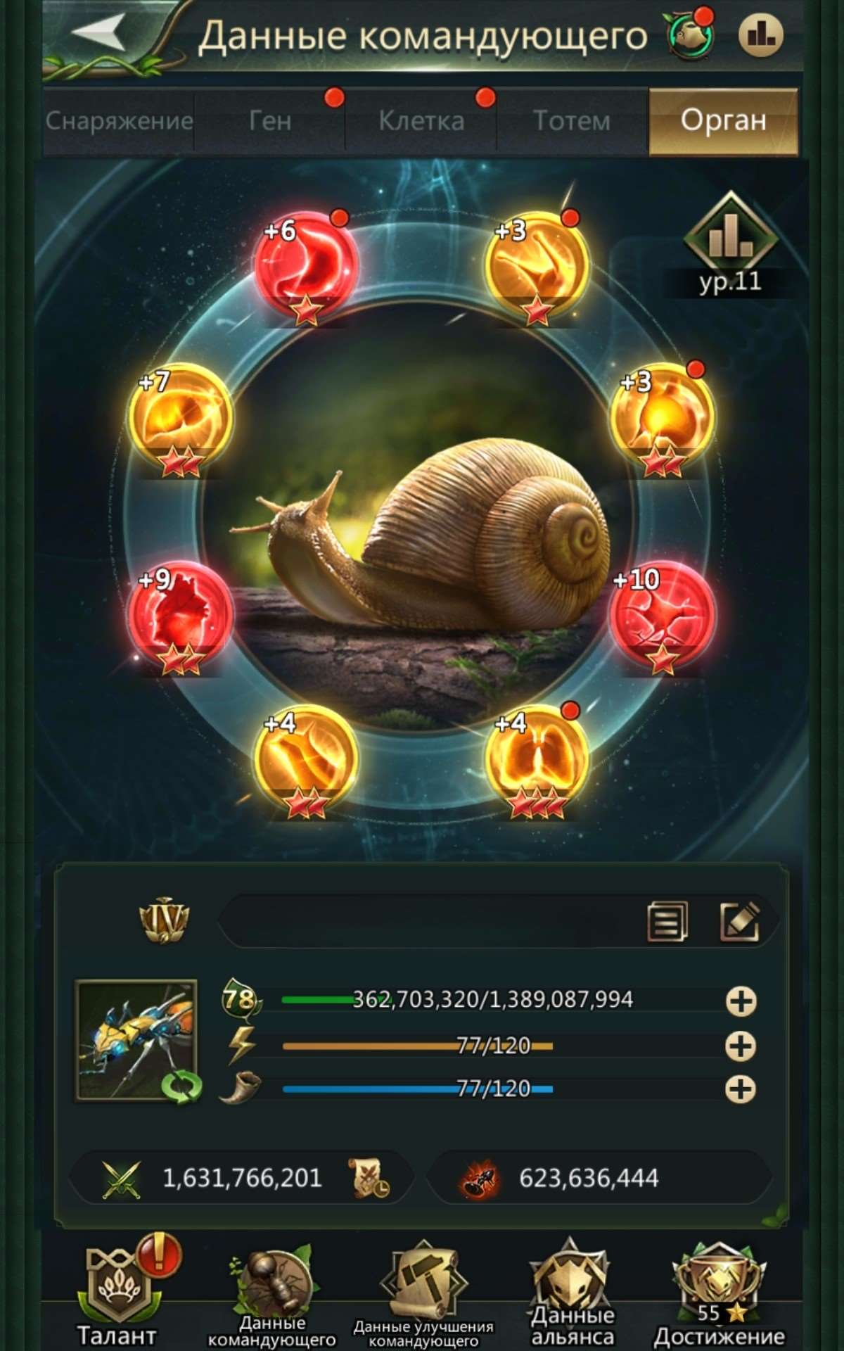 продажа аккаунта к игре Ant Legion