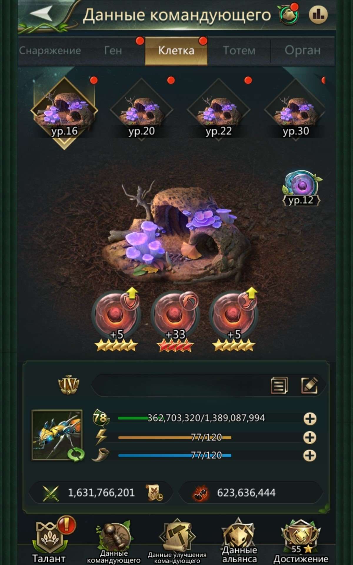 продажа аккаунта к игре Ant Legion