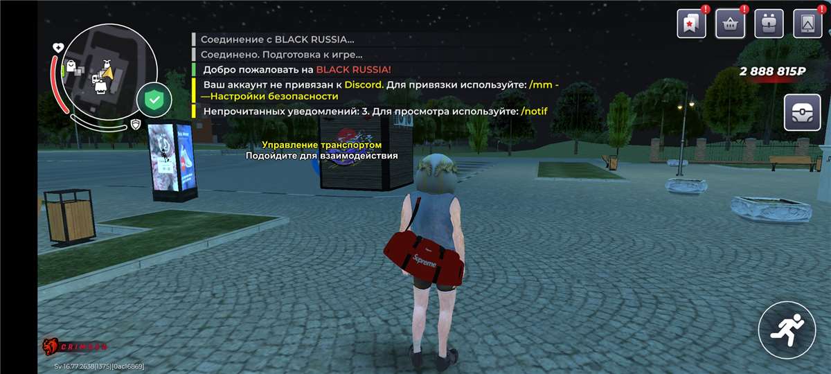 продажа аккаунта к игре Black Russia