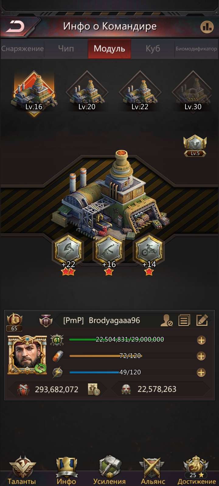 продажа аккаунта к игре Puzzles & Survival