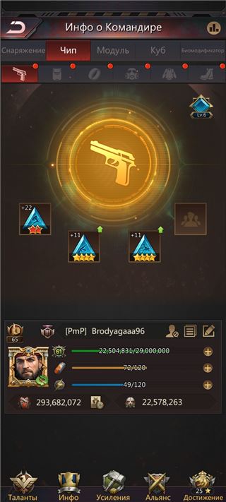 купить аккаунт Puzzles & Survival