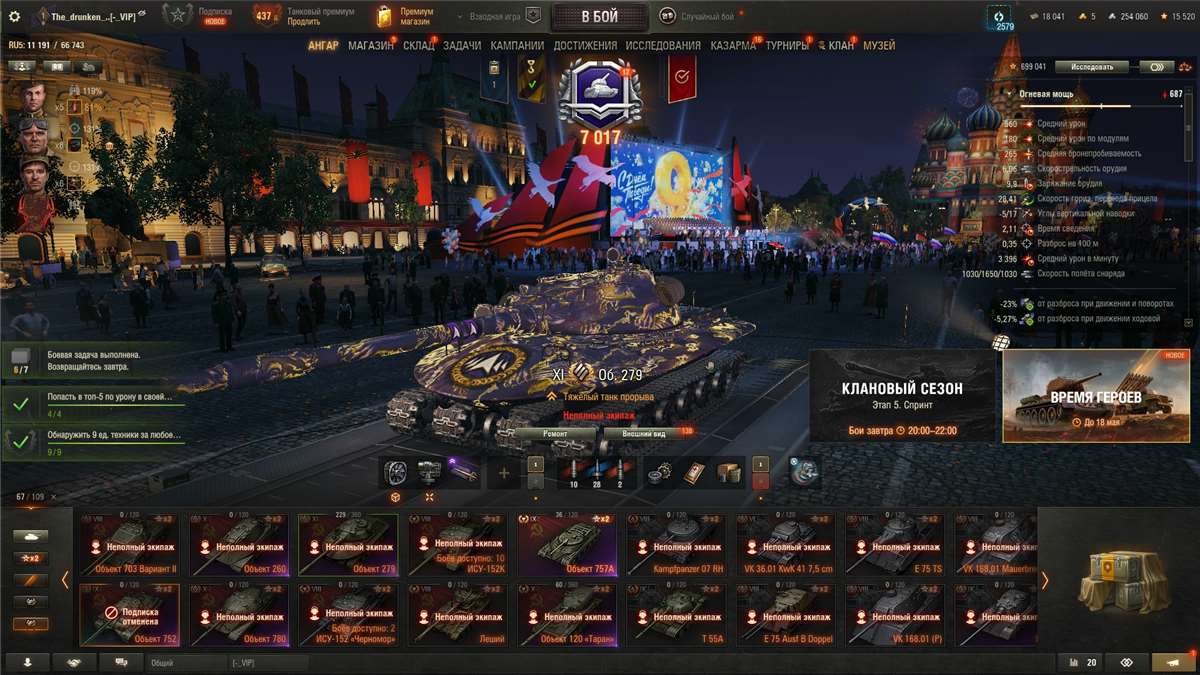 продажа аккаунта к игре Мир Танков, WoT(Lesta, WG)