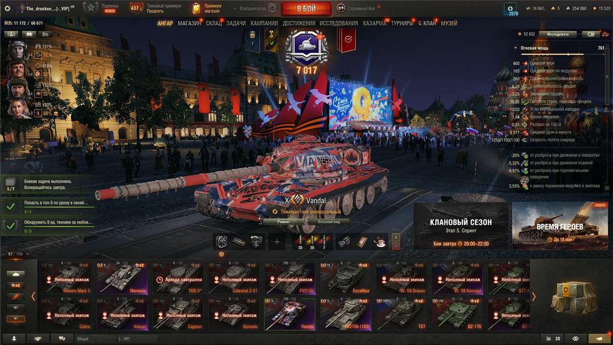 продажа аккаунта к игре Мир Танков, WoT(Lesta, WG)