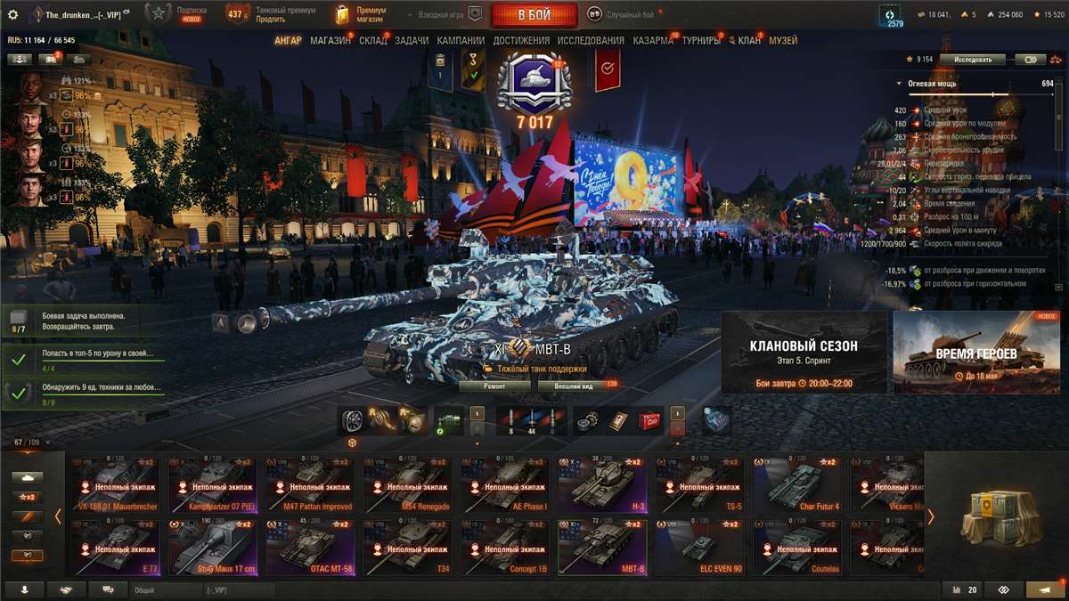 продажа аккаунта к игре Мир Танков, WoT(Lesta, WG)
