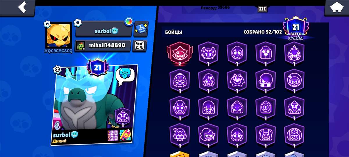 продажа аккаунта к игре Brawl Stars