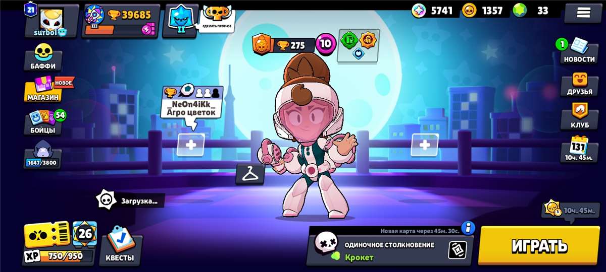 продажа аккаунта к игре Brawl Stars