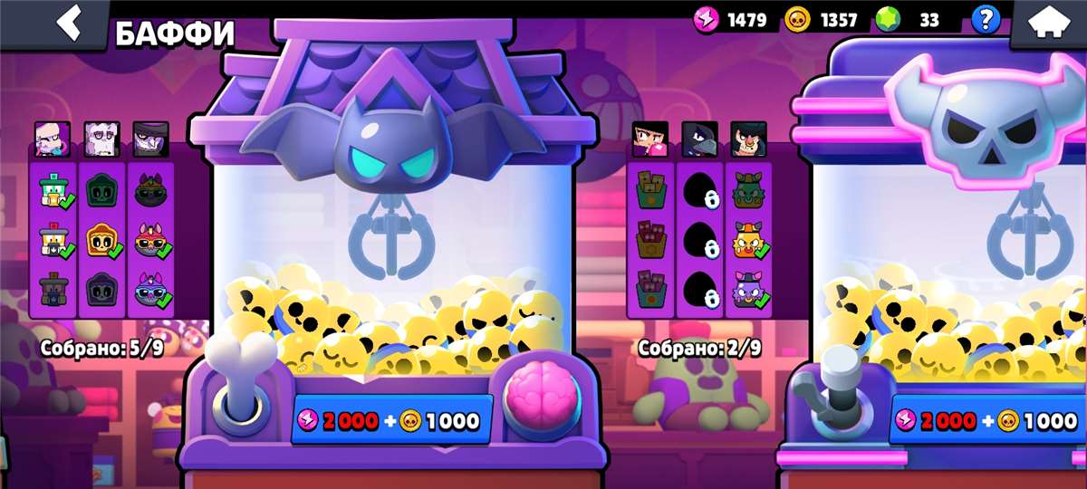 продажа аккаунта к игре Brawl Stars
