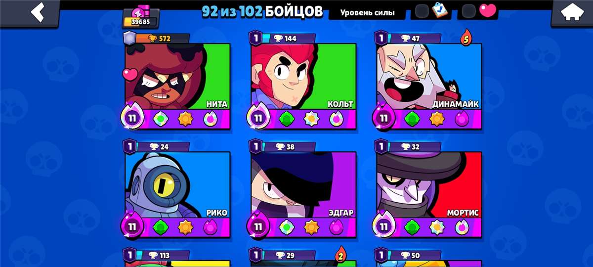 продажа аккаунта к игре Brawl Stars