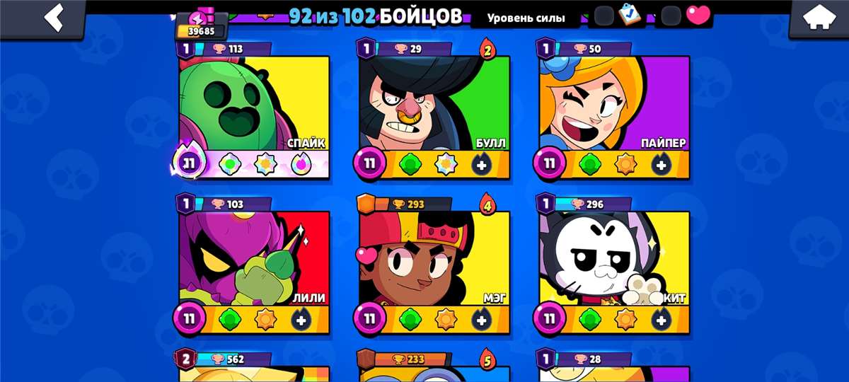 продажа аккаунта к игре Brawl Stars