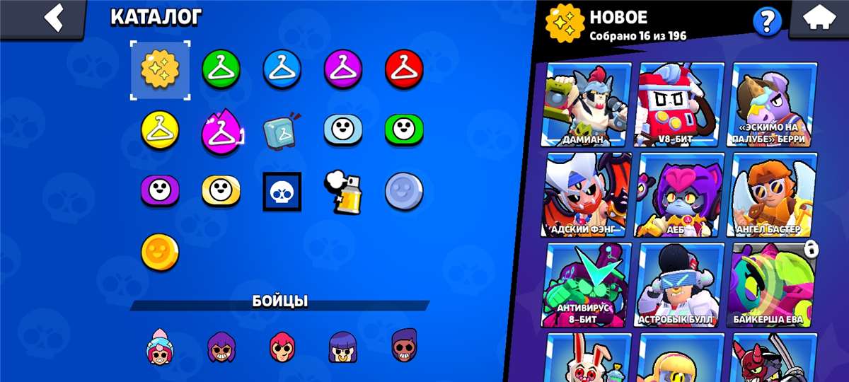 продажа аккаунта к игре Brawl Stars