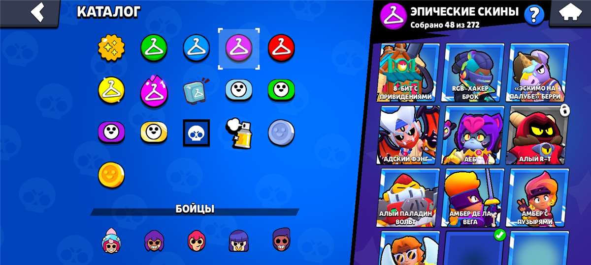 продажа аккаунта к игре Brawl Stars