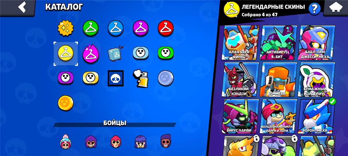 продажа аккаунта к игре Brawl Stars