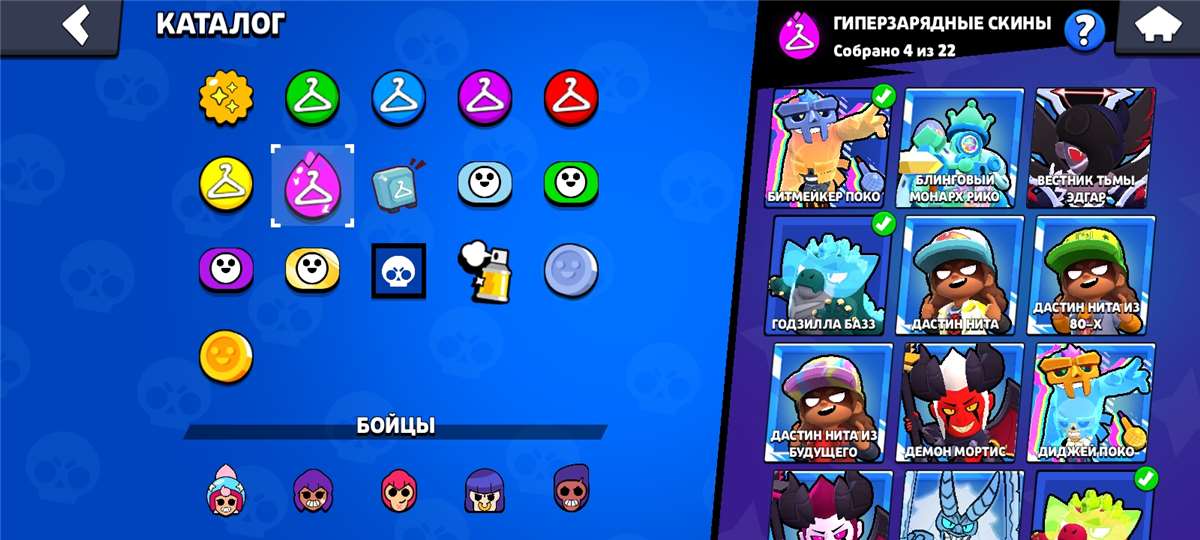 продажа аккаунта к игре Brawl Stars